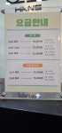 한스골프아카데미