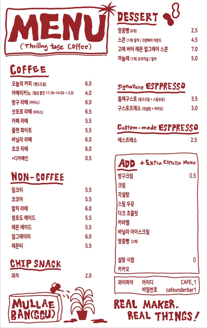 초록스튜디오문래방구 이미지