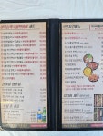 김종구 식맛치킨.전기바베큐 옛날통닭 중화산점