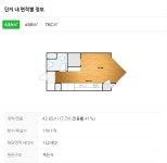 정림공인중개사사무소