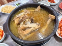 가리왕산약초백숙
