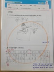 몬스터매스 생각대로수학국어학원