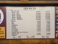 돌아온옛날통닭 구미신평점