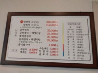 다연정식