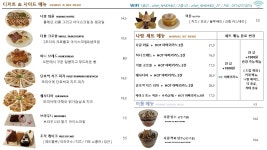 카페나랑