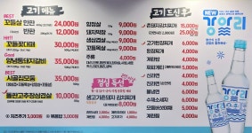 시골집