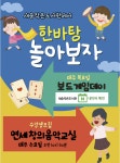 새송교회 / 새송작은도서관 / 새송스튜디오