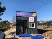 청산커뮤니티아트센터