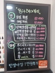 정아헤어뷰티