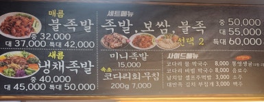 대만족