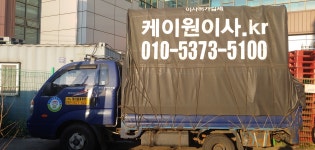 케이원로직스