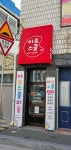 아트스쿨미술교습소
