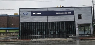 KG모빌리티 정읍서비스프라자