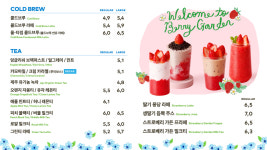 투썸플레이스 송도동북아무역센터점