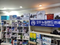미노메딕스