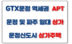 대우센트럴푸르지오공인중개사사무소