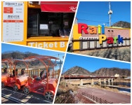 미가쉴 가족펜션