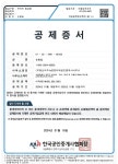 부동산이즈e편한타워공인중개사사무소