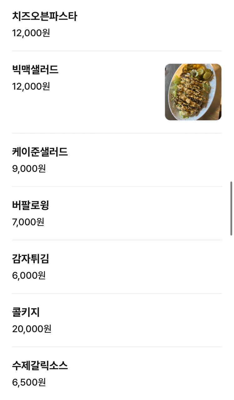 피자드시우 이미지