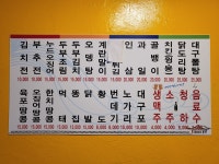 수정호프