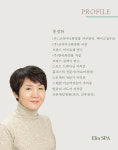 엘린스파