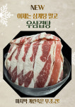 술도수치료