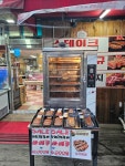 돈담음 정육점