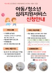 온리상담실가족치료및미술치료 | 마음ON아동가족상담센터
