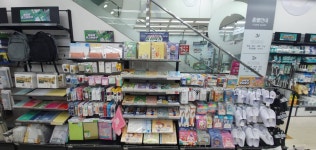 다이소 인천논현본점