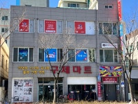 죽봉