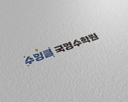수잉클 국영수 학원