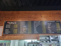 신통치킨 덕정점