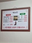 정통한방삼계탕