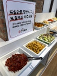 모녀한식뷔페 인천모래내점