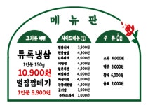 장미네구제샵 | 장미회관