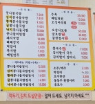 전가네전주콩나물국밥 양곡점