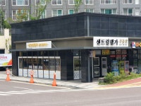 센트럴웰가공인중개사사무소