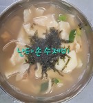 난타해물왕칼국수&쭈꾸미