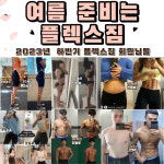 플렉스짐