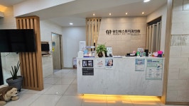 광진베스트치과의원