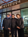 하남숯불닭갈비 미사본점