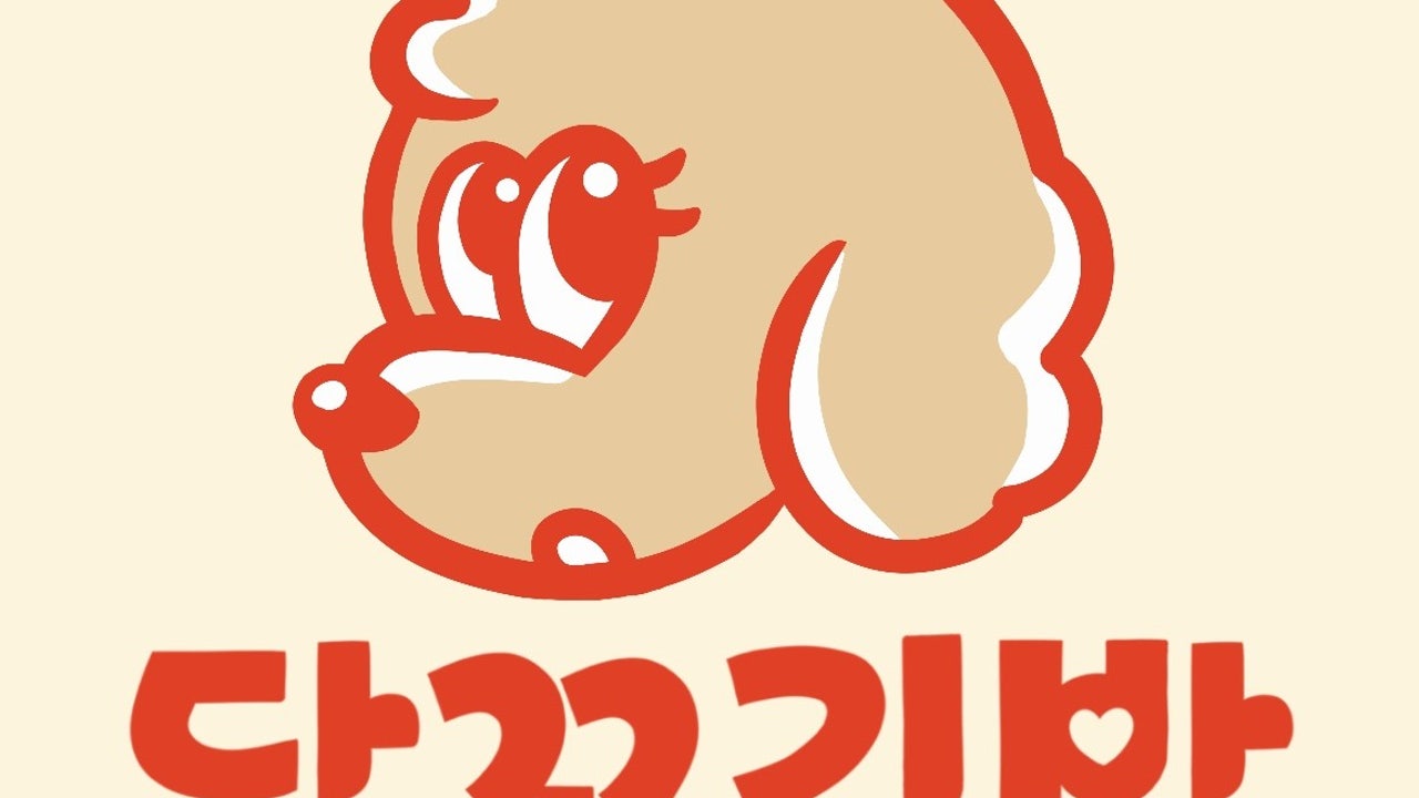 달꼬김밥