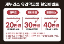 세진 셀프세차장&손세차