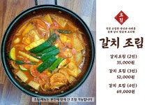 선우네맛집 철원본점