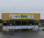 명성보리밥