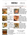 소소리