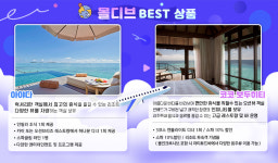 스테이엔조이