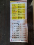 못난이꽈배기 구리수택점