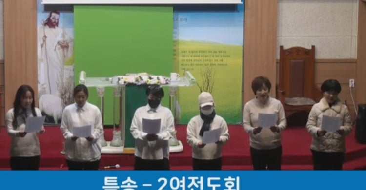사랑의빛교회 사진 5