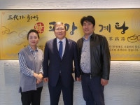 평강삼계탕 죽전점